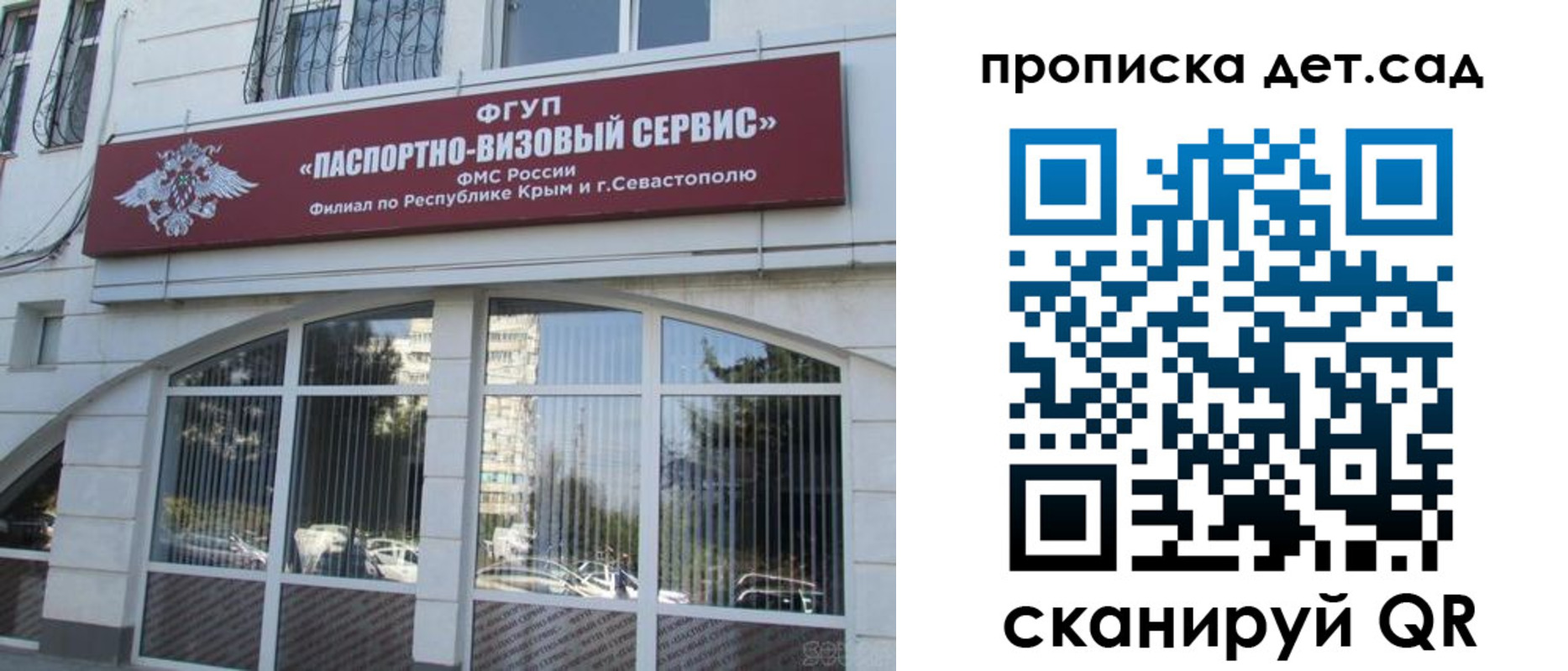 прописка для кредита в Кабардино-Балкарии