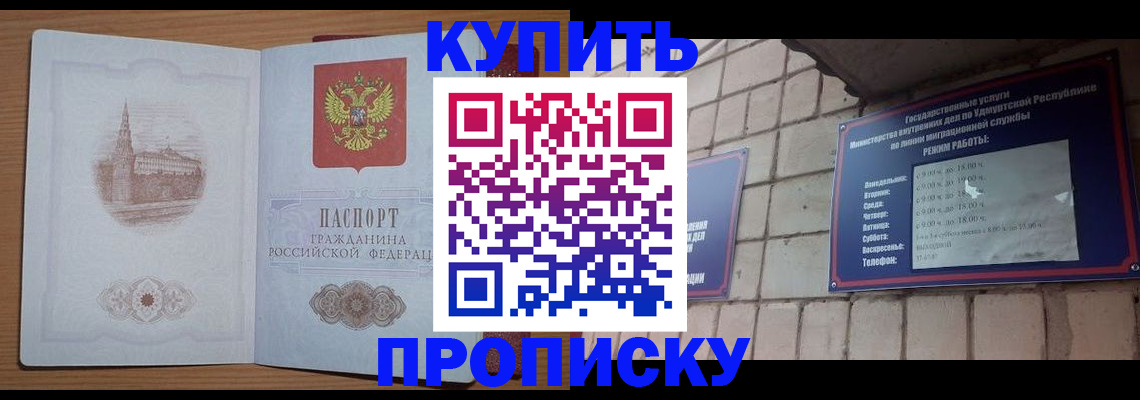 временная регистрация 2025 в Кабардино-Балкарии