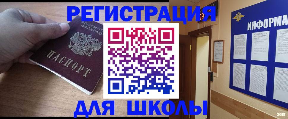 прописка регистрация в Кабардино-Балкарии